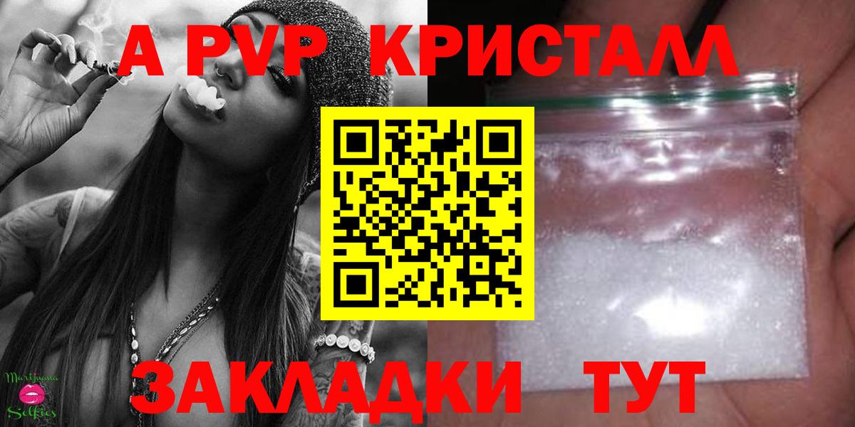 Альфа ПВП СК Нижний Тагил