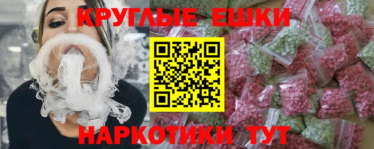 Экстази 99% Нижний Тагил