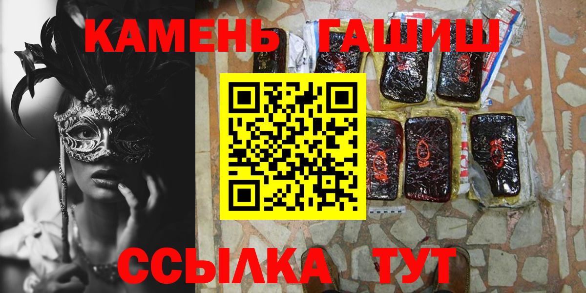 Нижний Тагил  Гашиш  Вход с VPN  ГАШИШ гарик  Гашиш гашик 