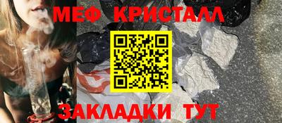 герыч Донецк