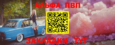 герыч Донецк