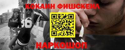 героин Донской