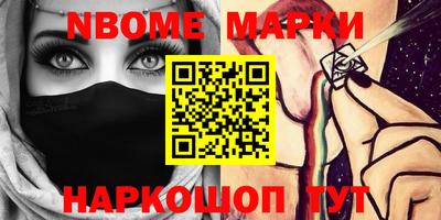 герыч Донецк