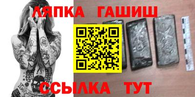 герыч Донецк