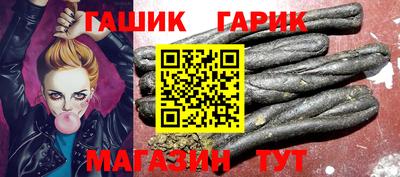 герыч Донецк