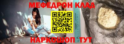 прущая мука Дубна