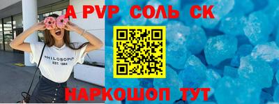 герыч Донецк