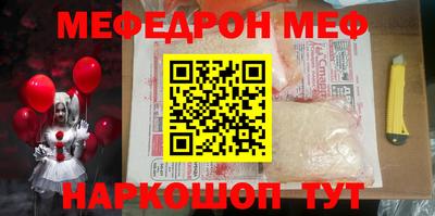 прущая мука Дубна
