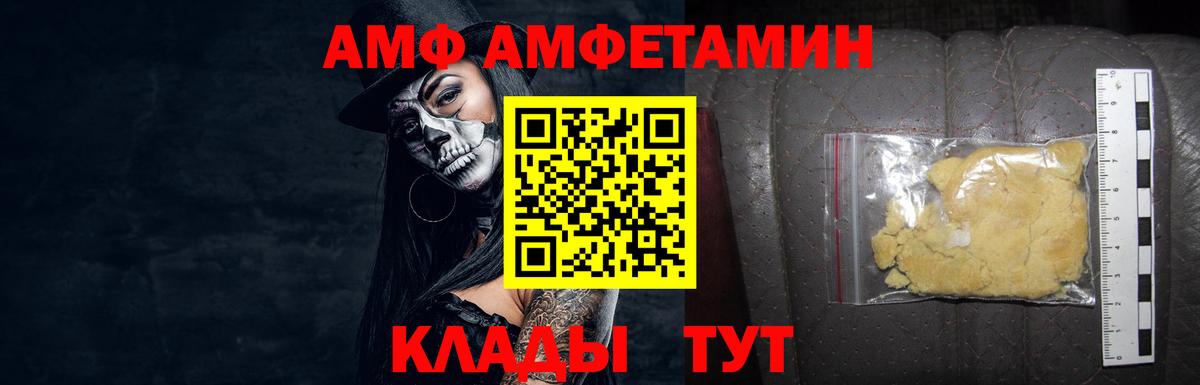Первитин пудра  Вход с VPN  Нижний Тагил 