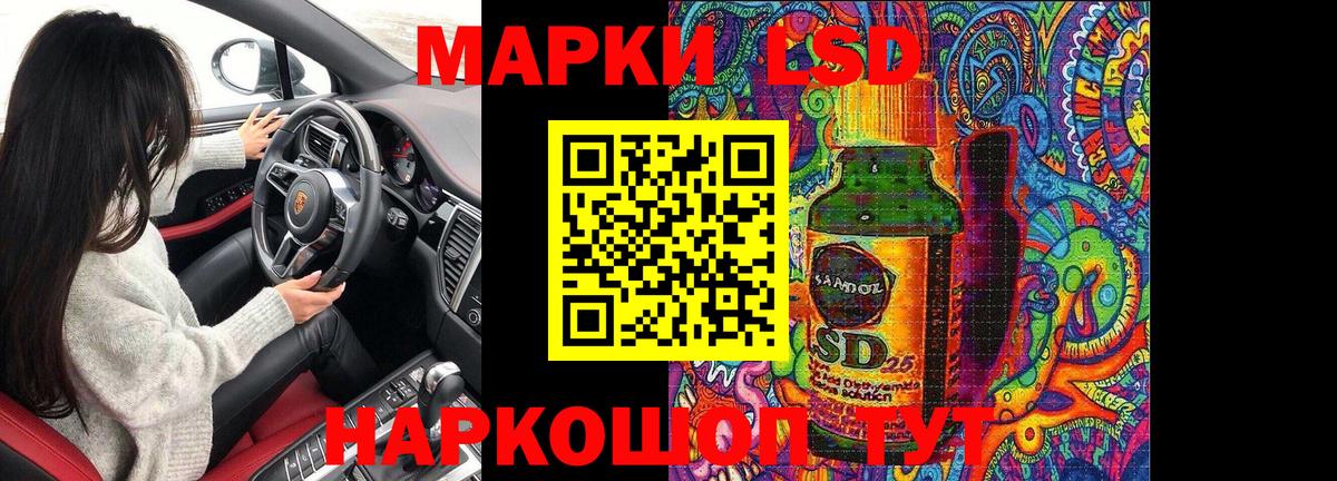 Марки 25I-NBOMe 1500мкг  Вход с VPN  Нижний Тагил 