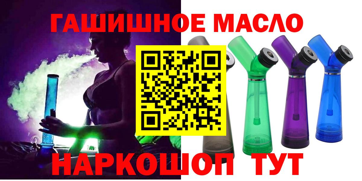 Дистиллят ТГК вейп Нижний Тагил