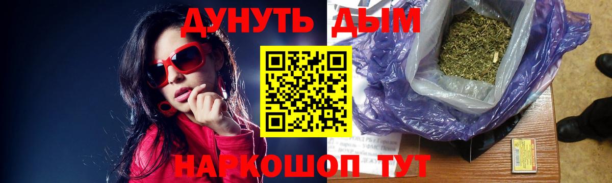 Канабис Bruce Banner Нижний Тагил